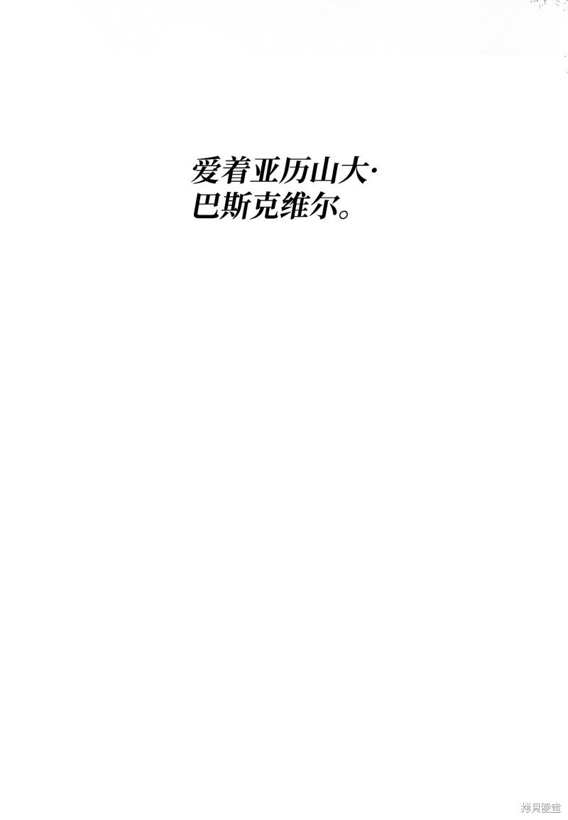 第87话 试看版