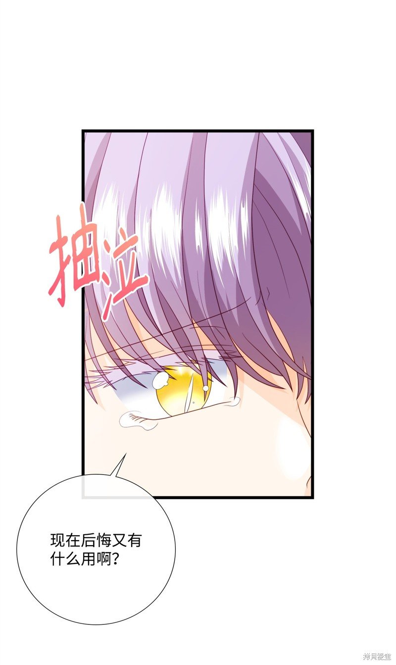 第87话 试看版
