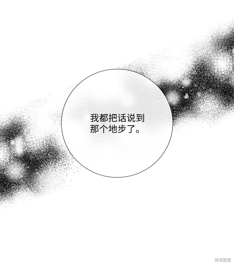 第87话 试看版