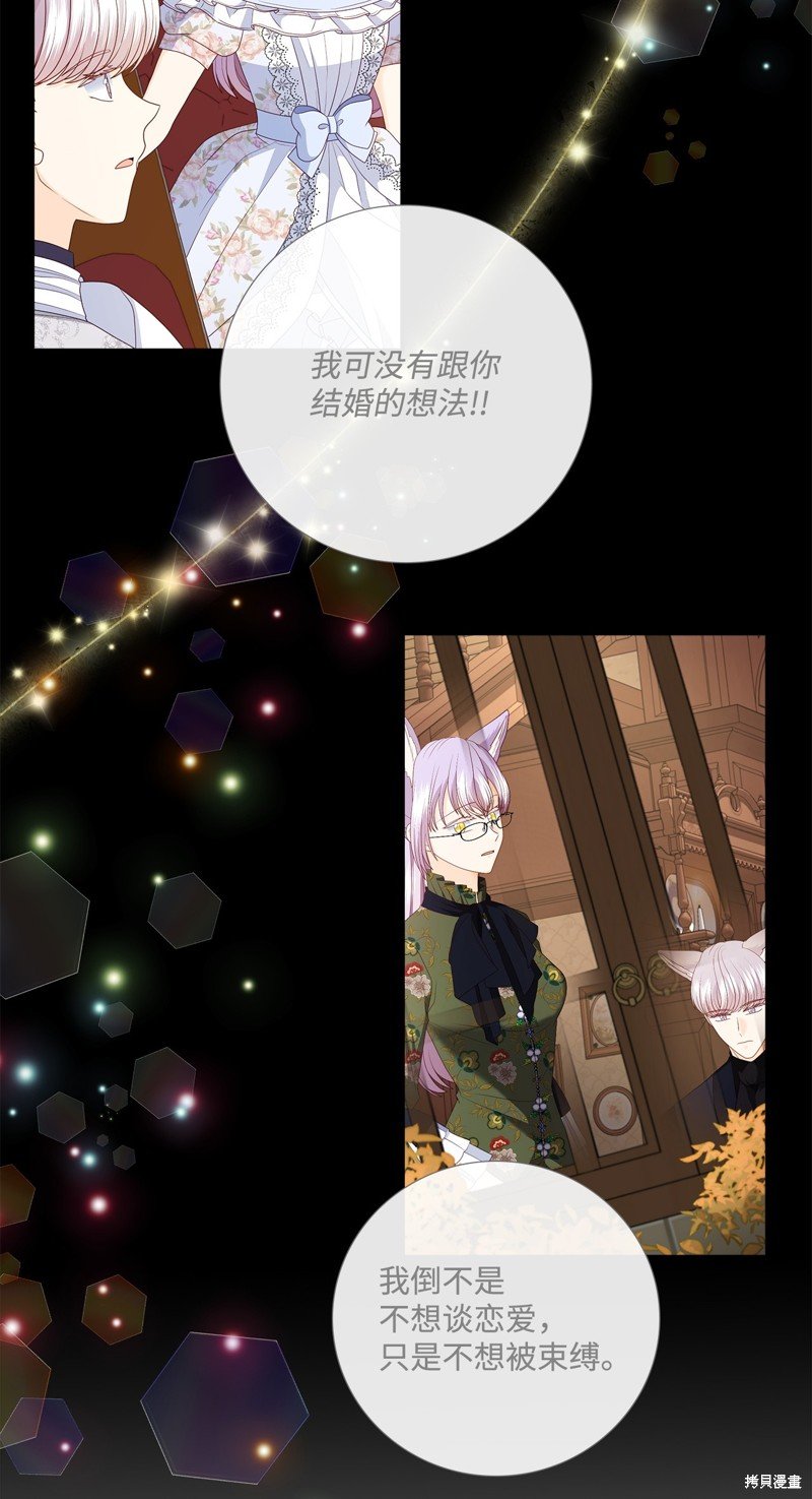 第87话 试看版