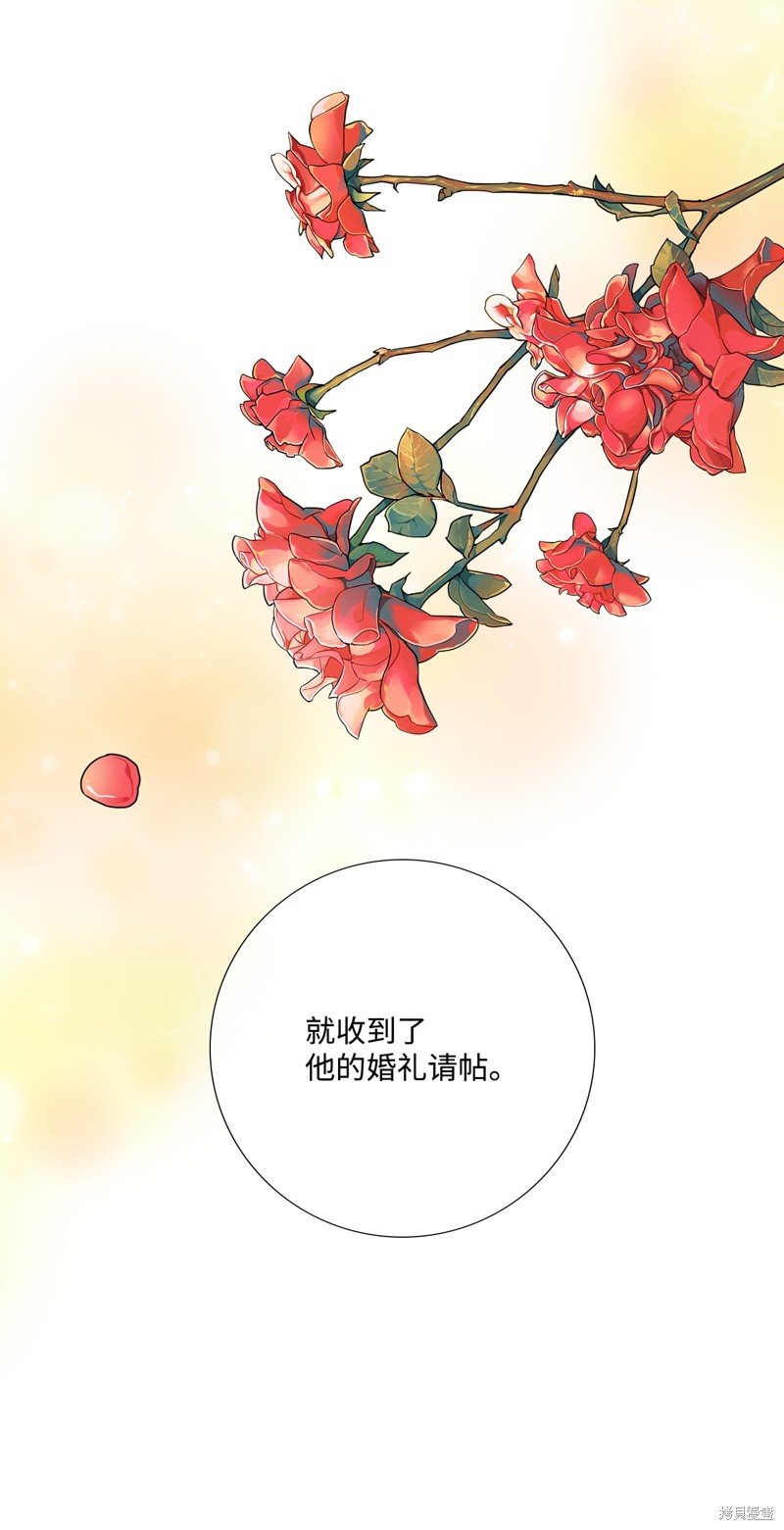 第87话 试看版