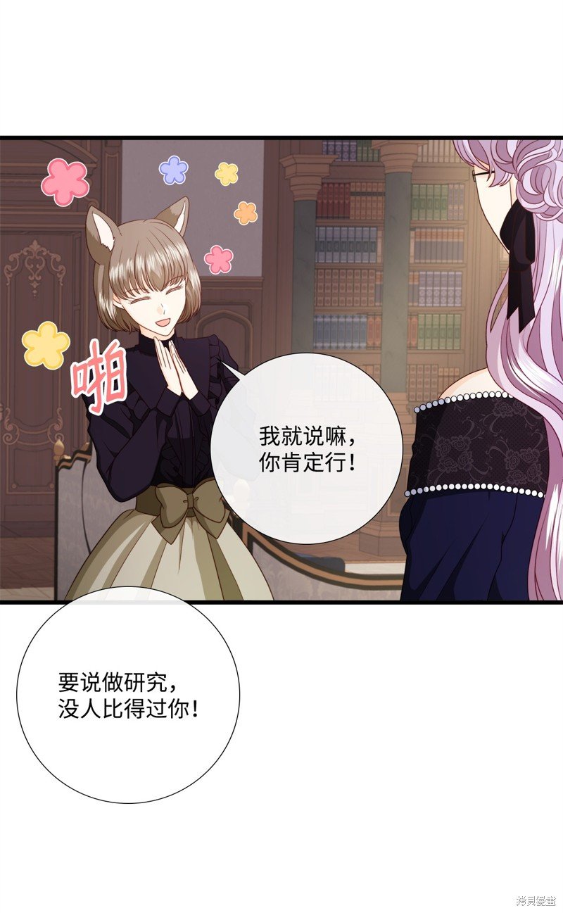 第87话 试看版