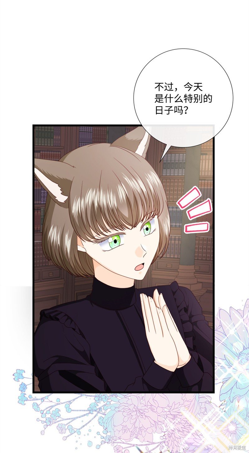 第87话 试看版