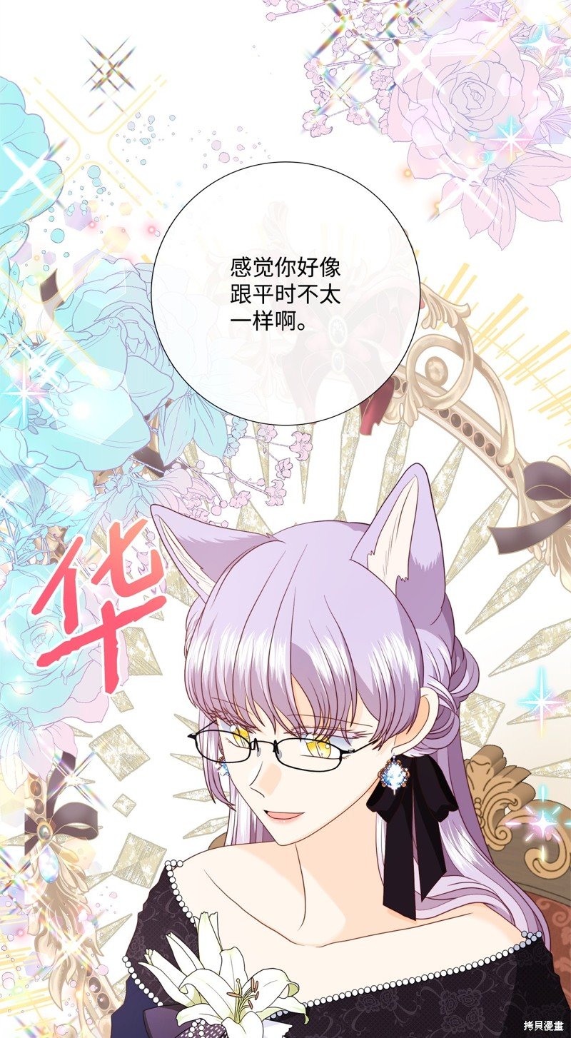 第87话 试看版
