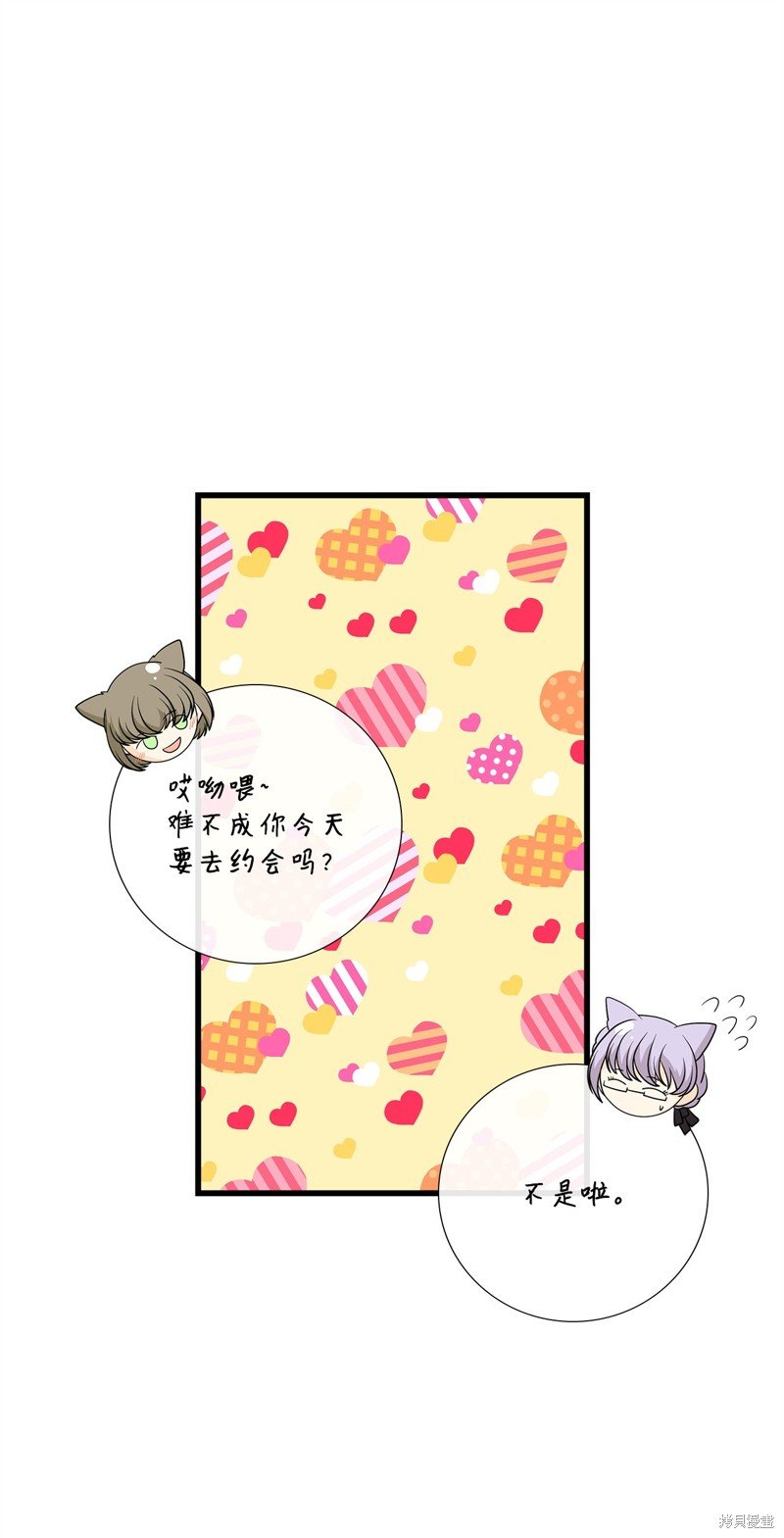 第87话 试看版