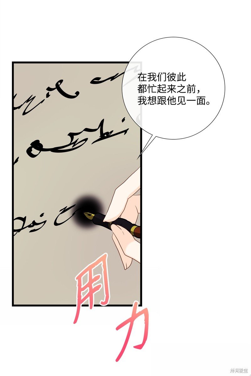 第87话 试看版