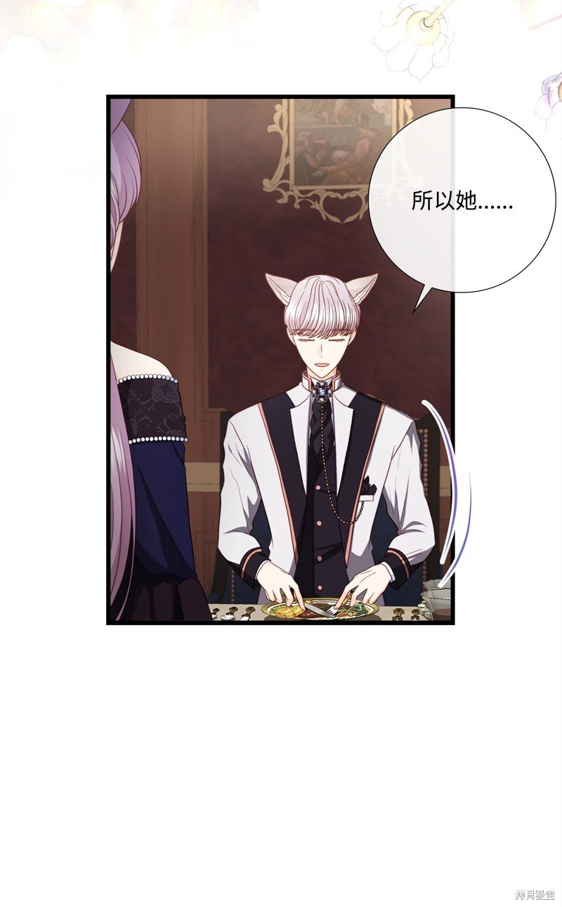 第87话 试看版