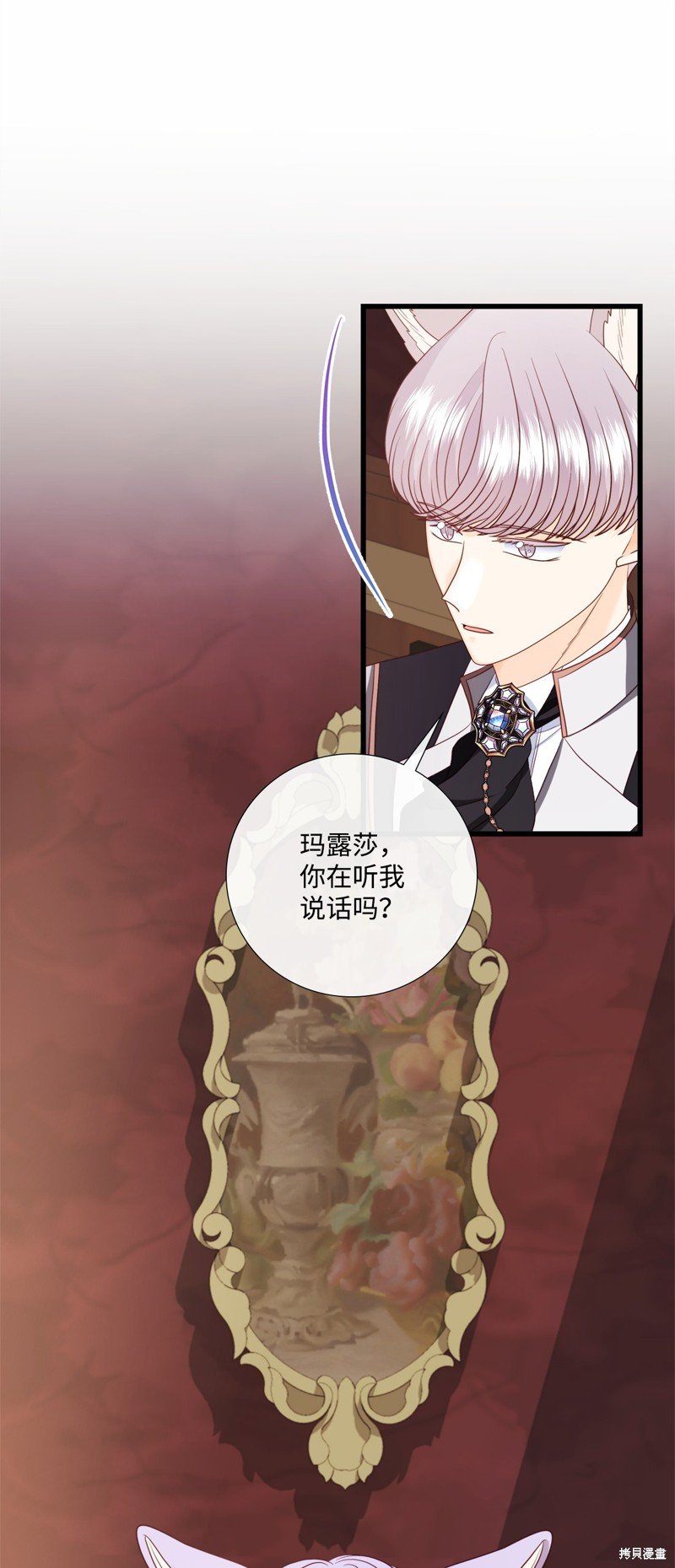 第87话 试看版