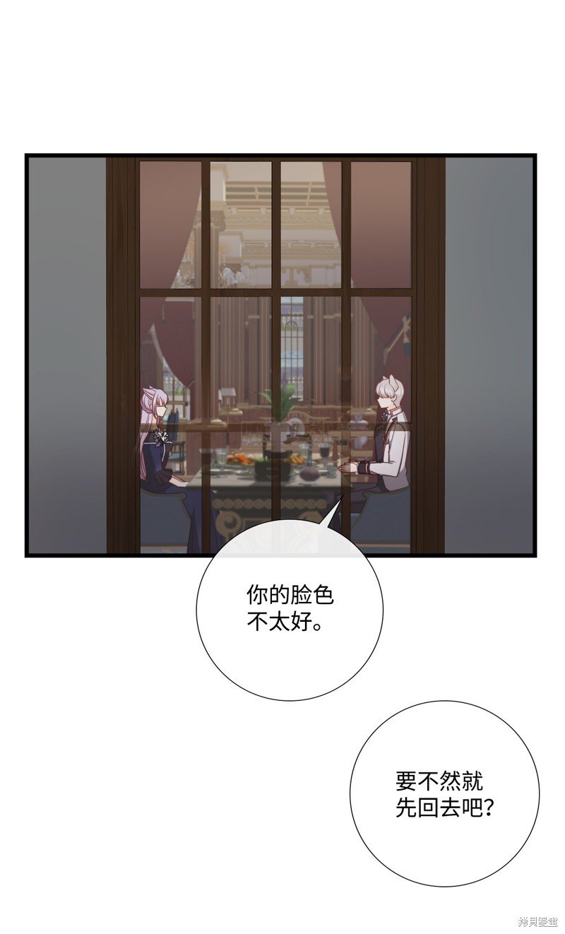 第87话 试看版