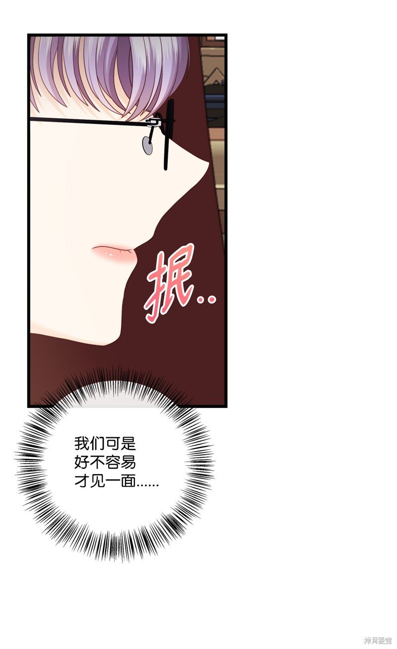 第87话 试看版