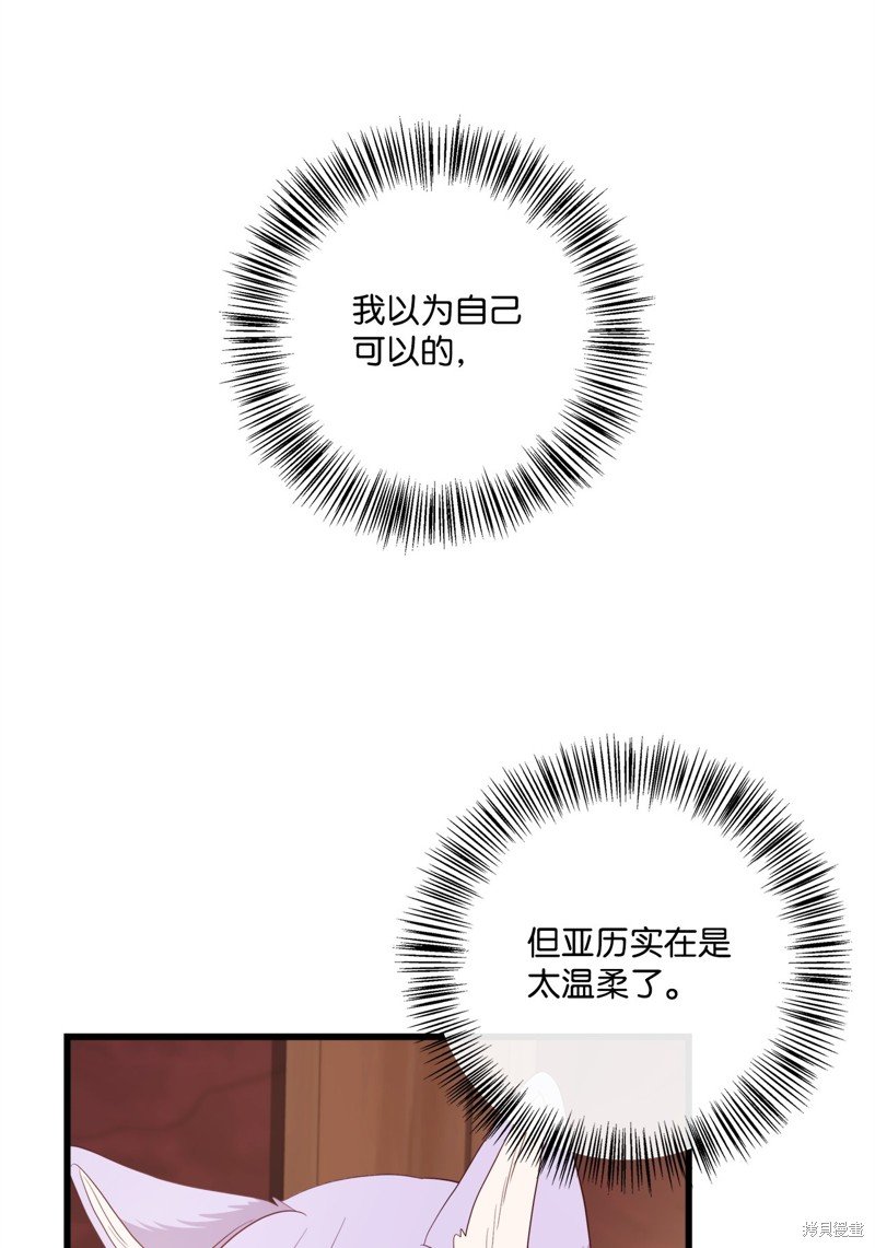 第87话 试看版
