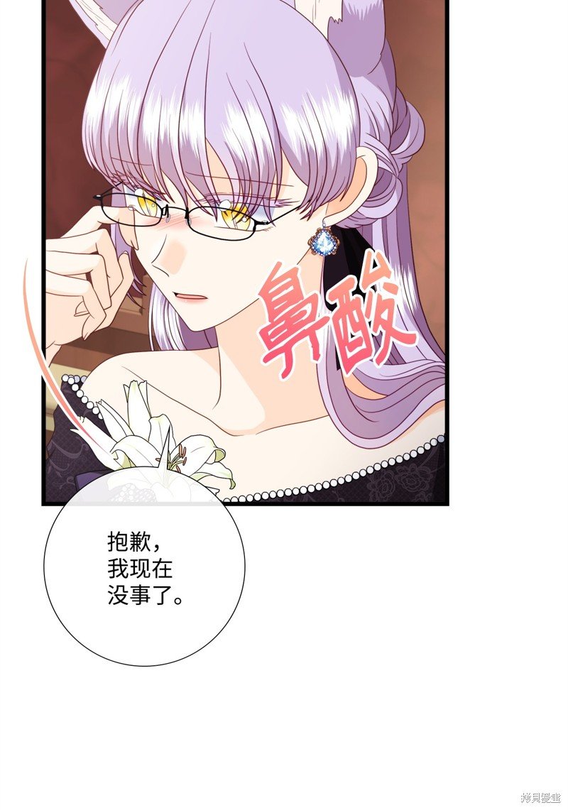 第87话 试看版