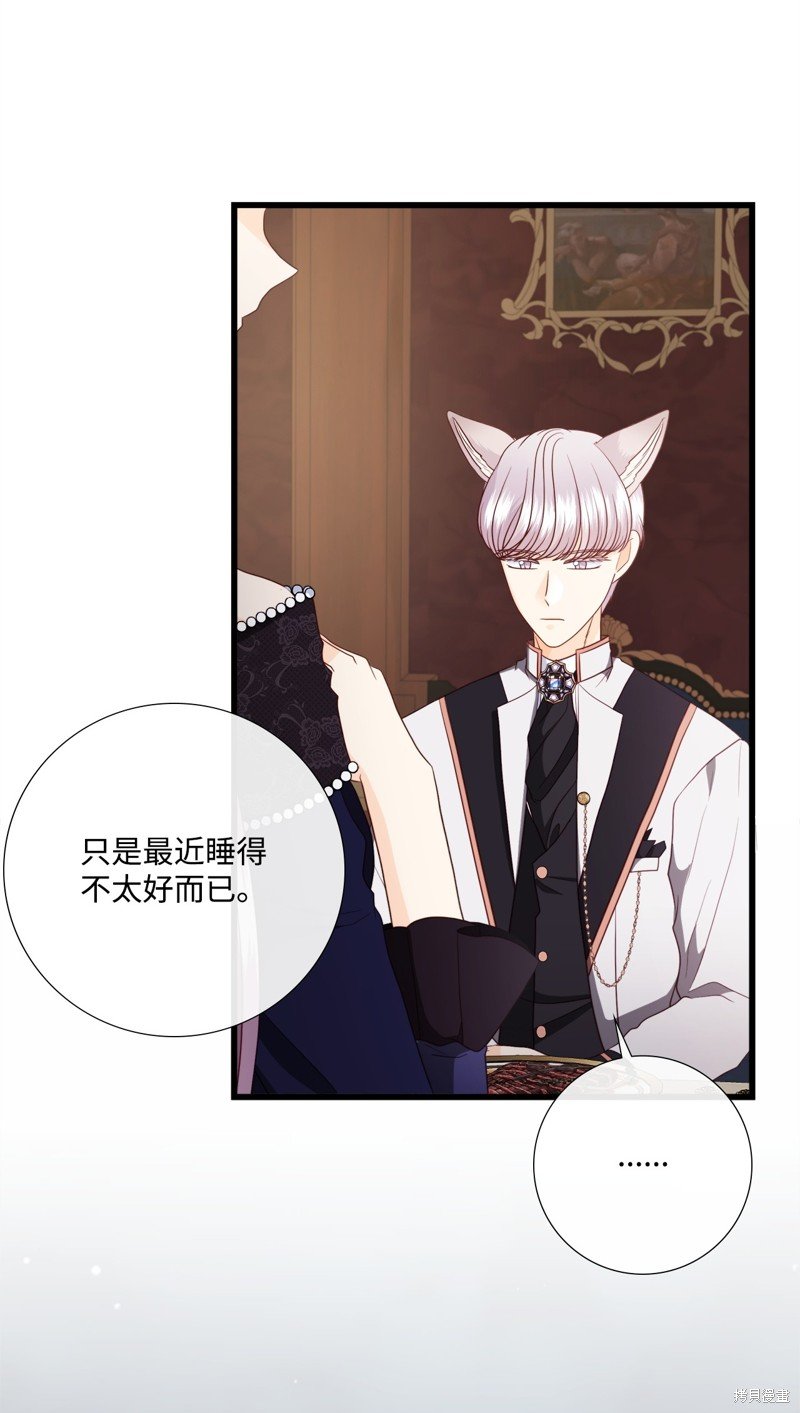 第87话 试看版