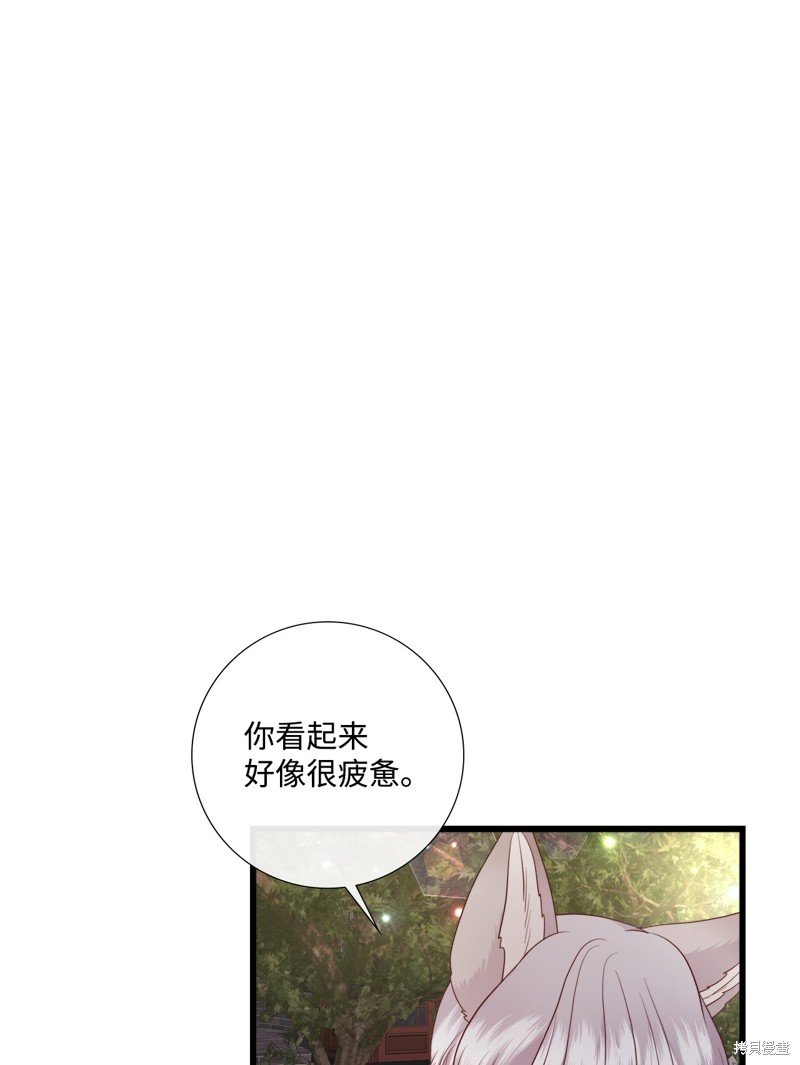 第87话 试看版