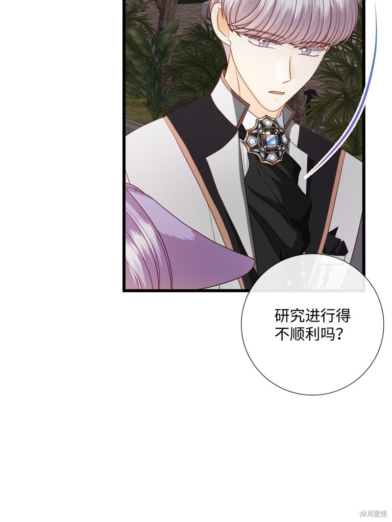 第87话 试看版