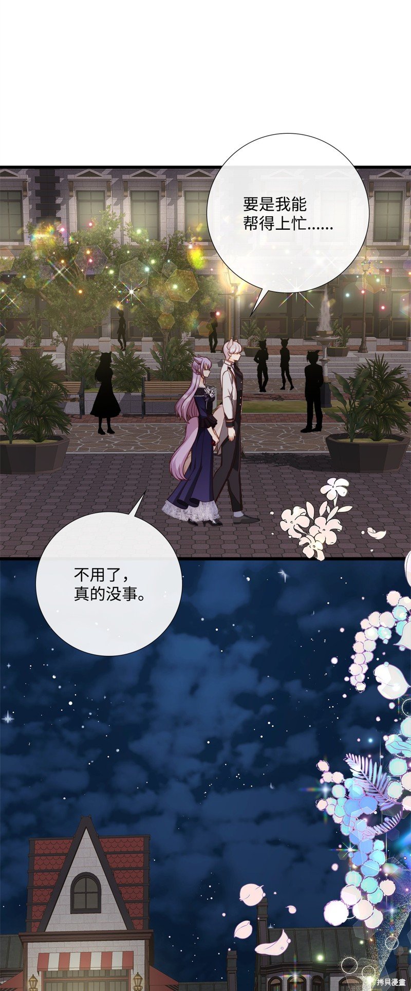 第87话 试看版