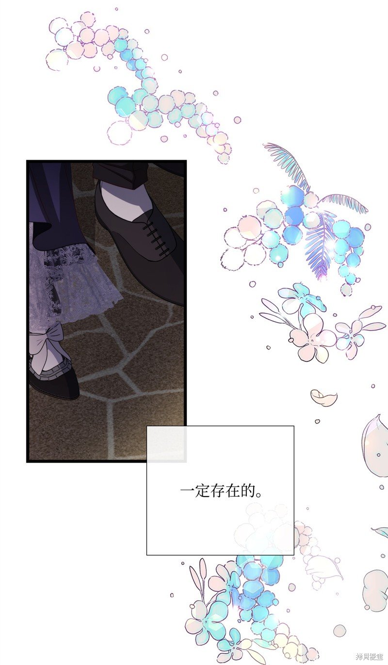 第87话 试看版