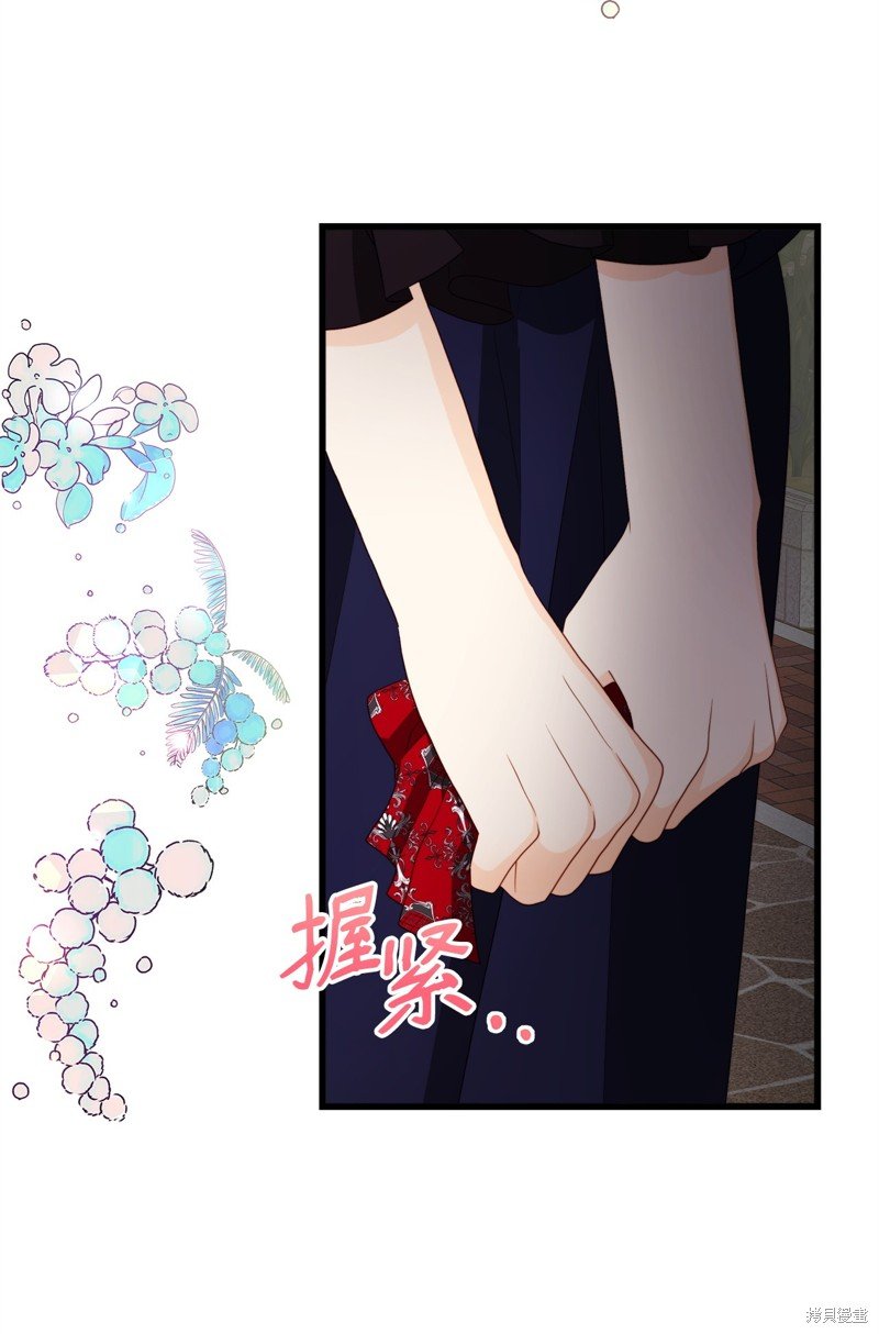 第87话 试看版