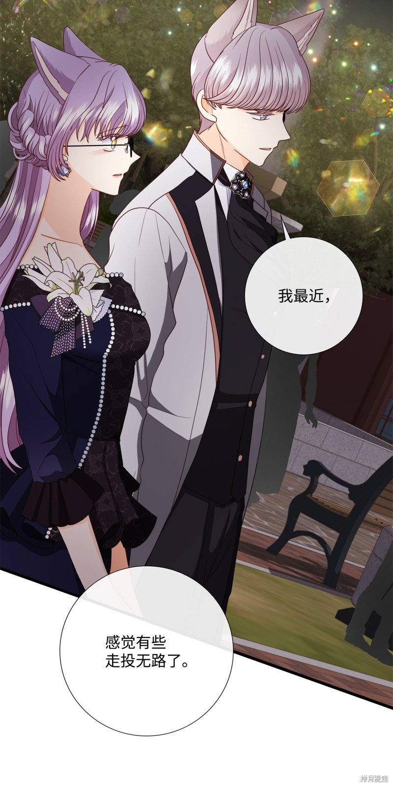 第87话 试看版