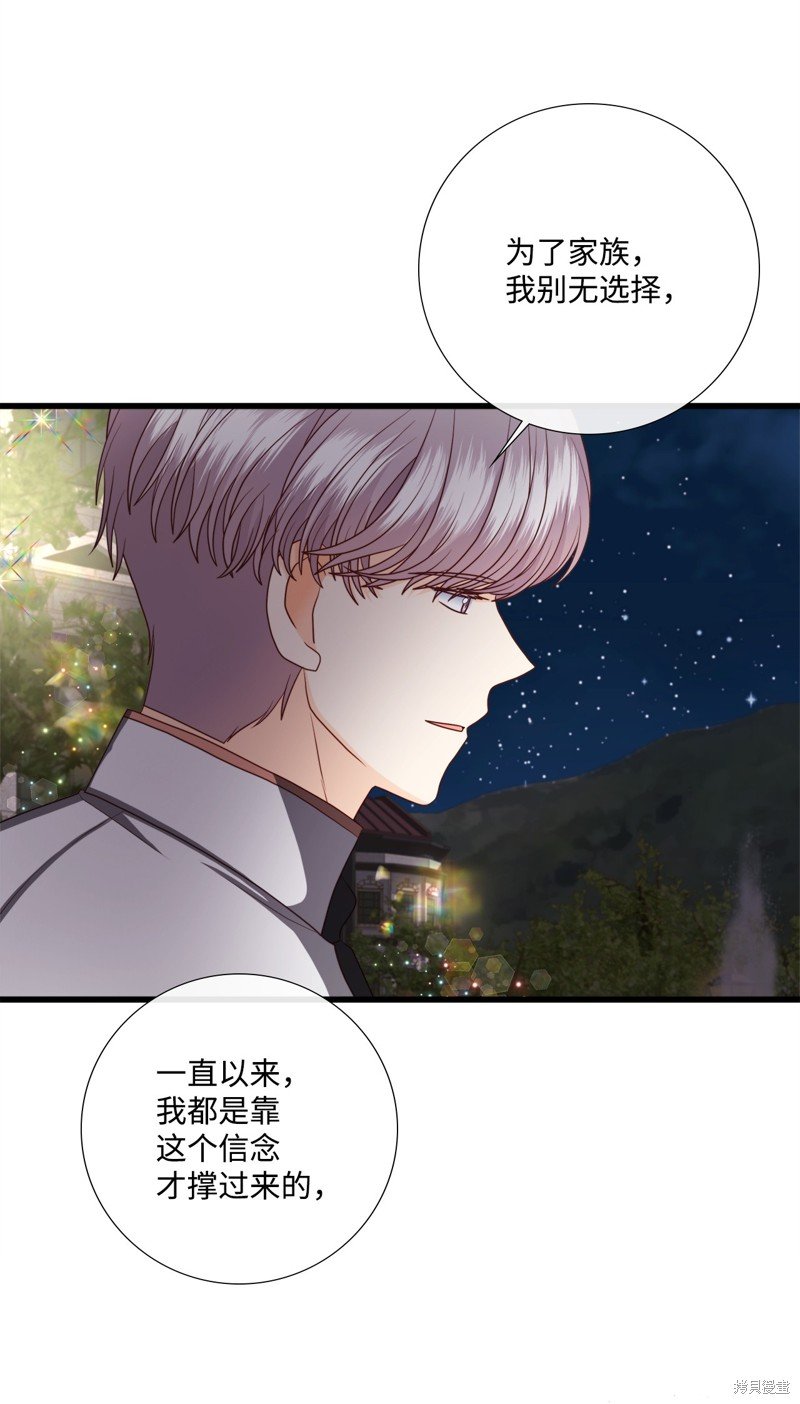 第87话 试看版