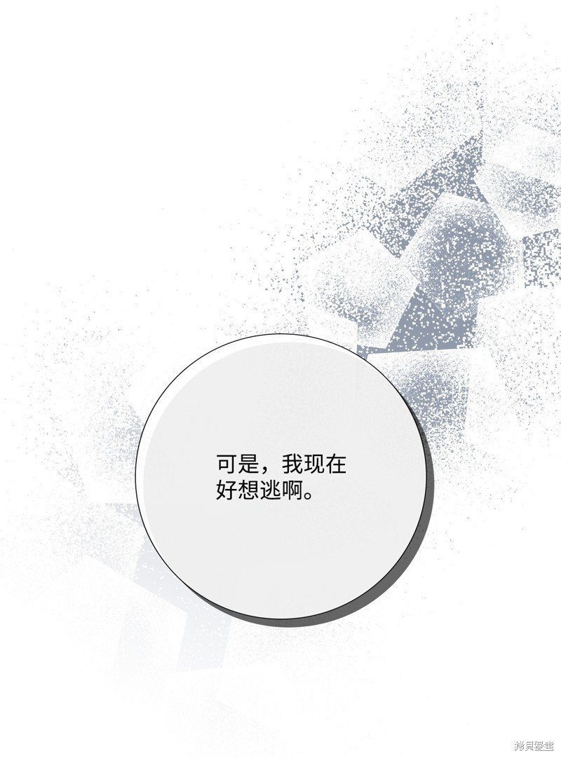 第87话 试看版