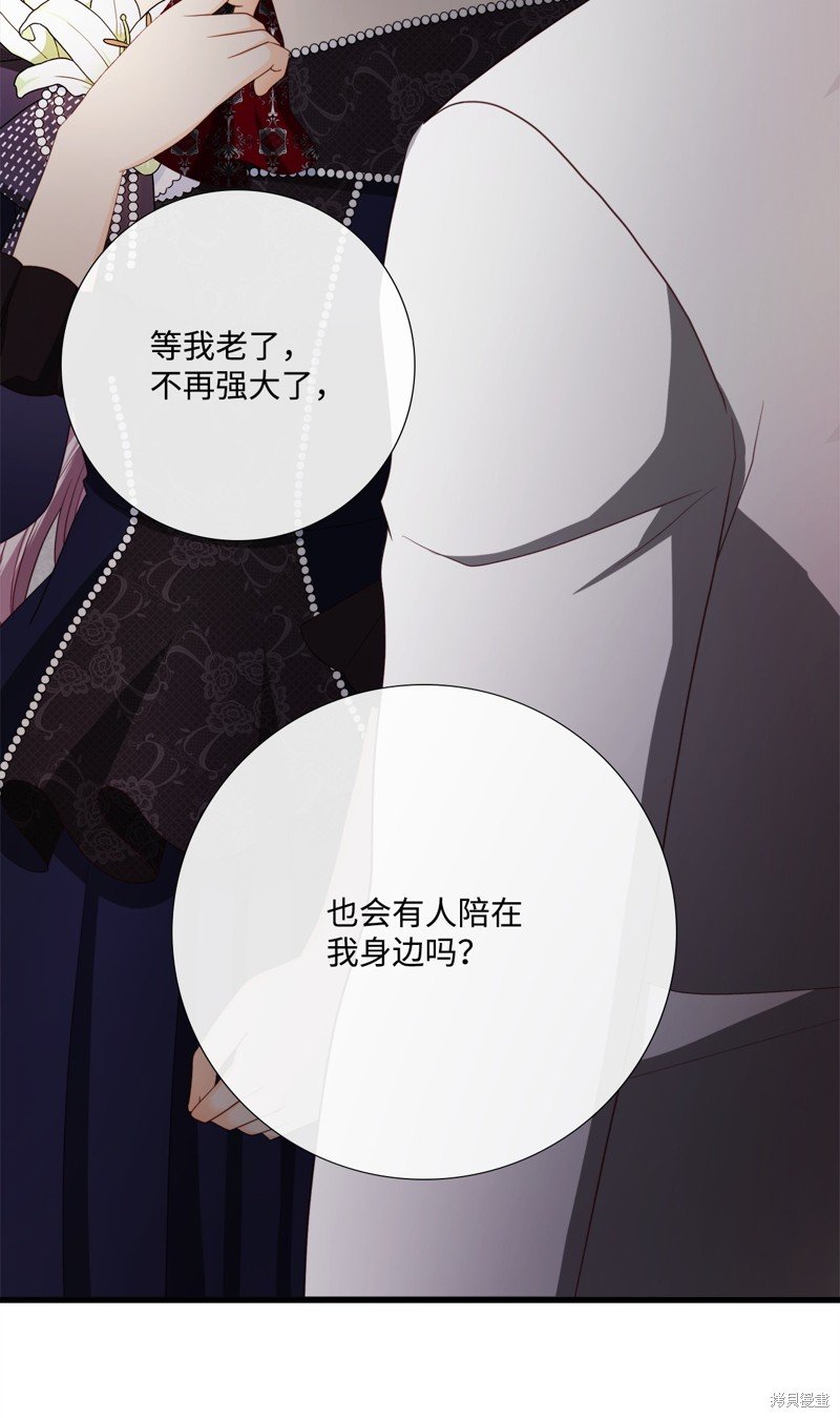 第87话 试看版