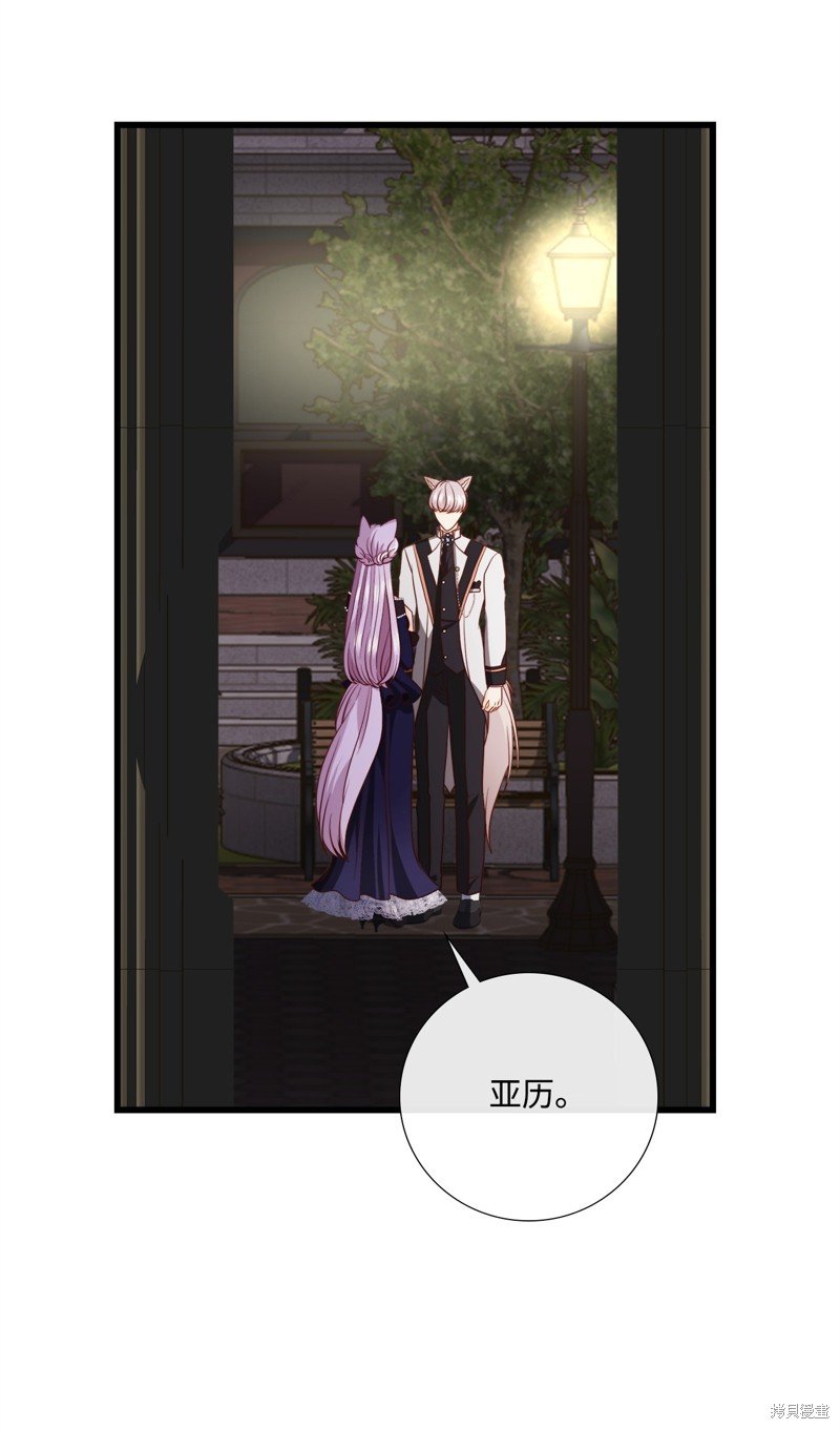 第87话 试看版