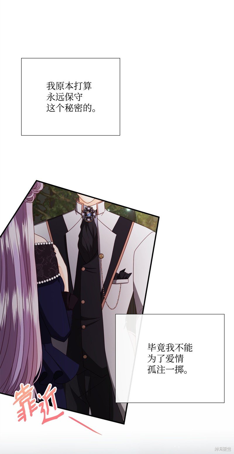 第87话 试看版