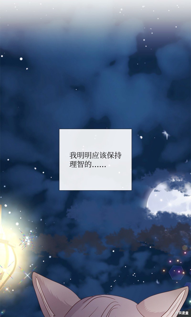第87话 试看版