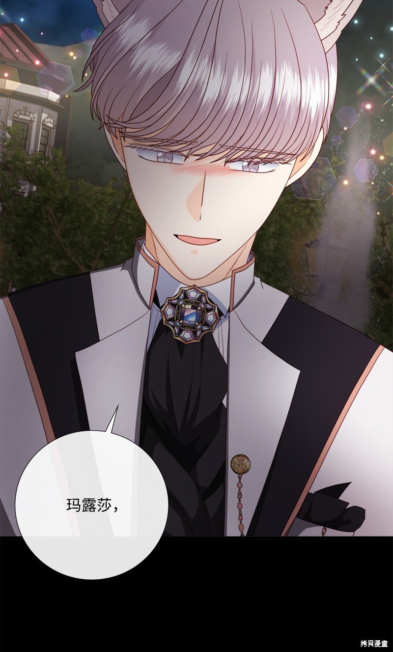 第87话 试看版