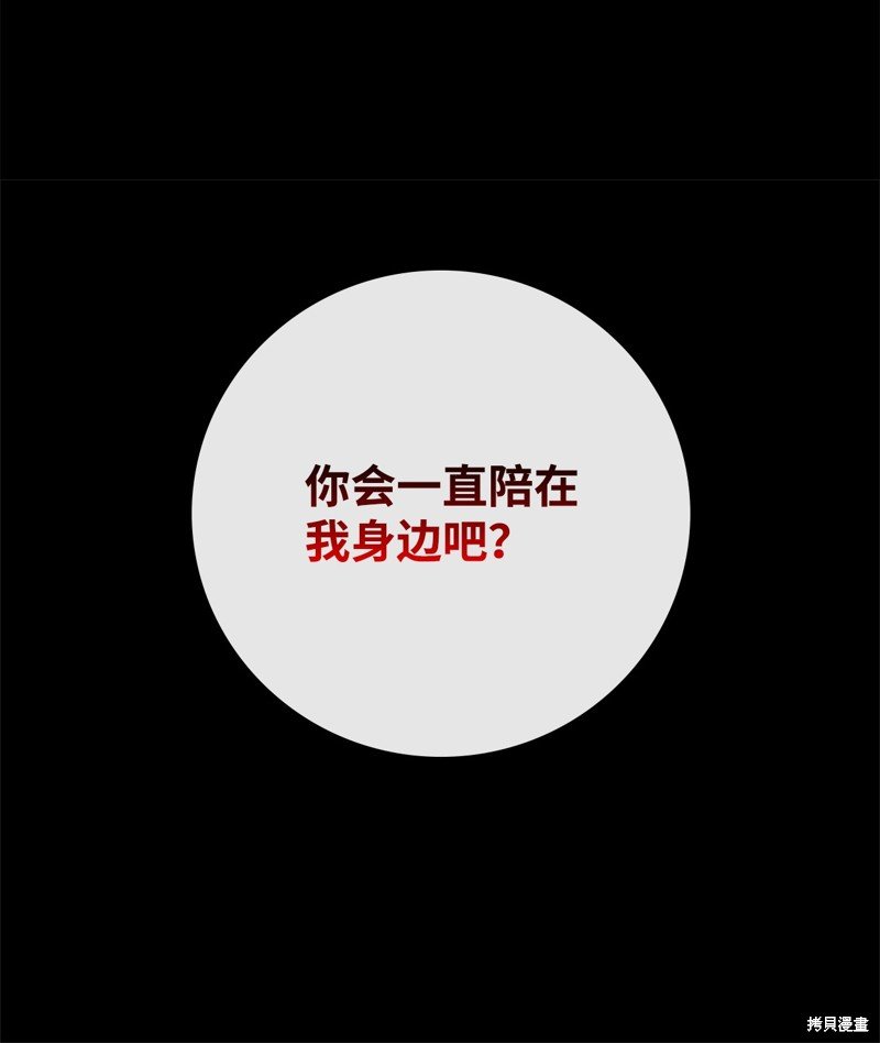 第87话 试看版