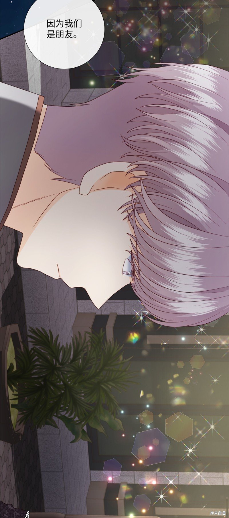 第87话 试看版