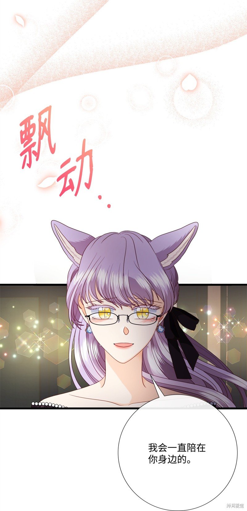 第87话 试看版