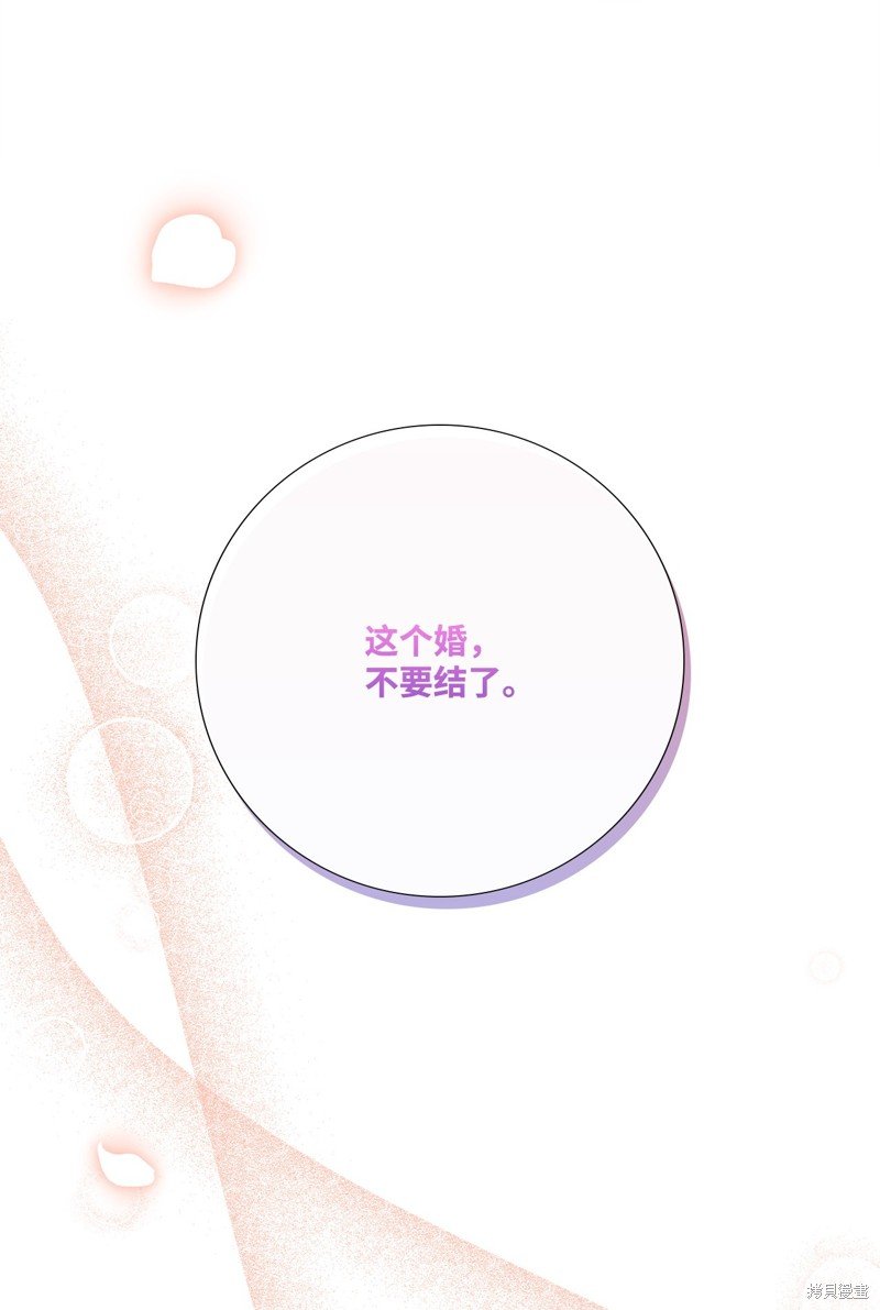 第87话 试看版