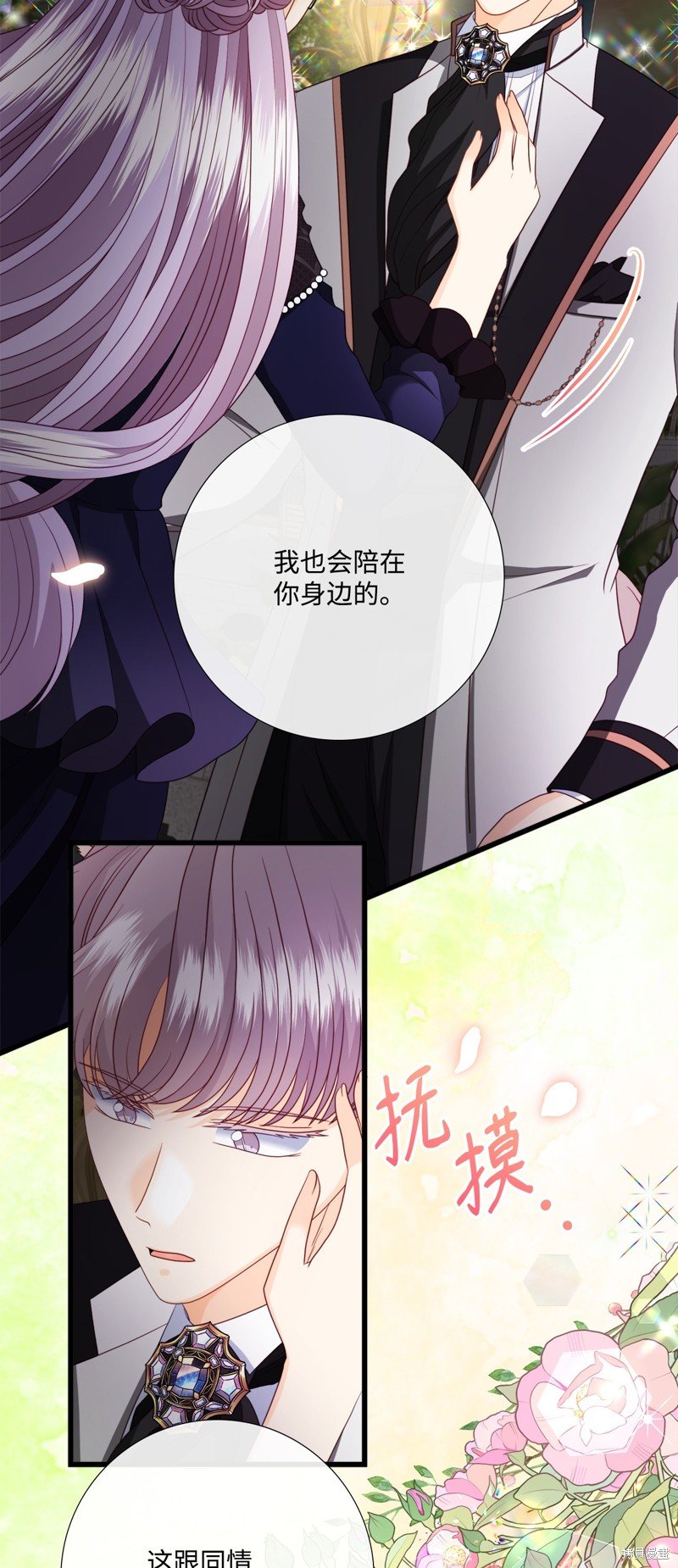 第87话 试看版
