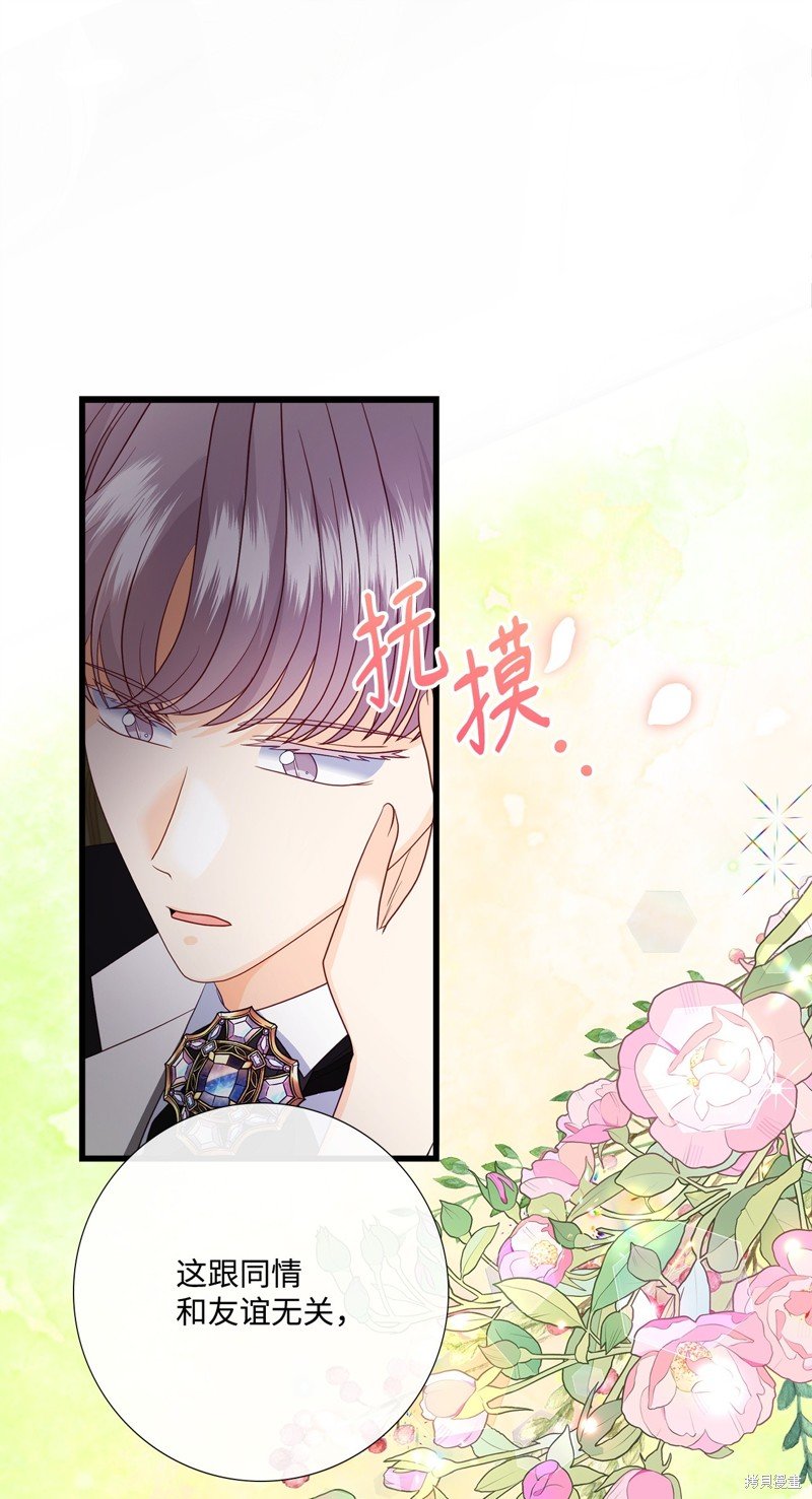 第88话 试看版