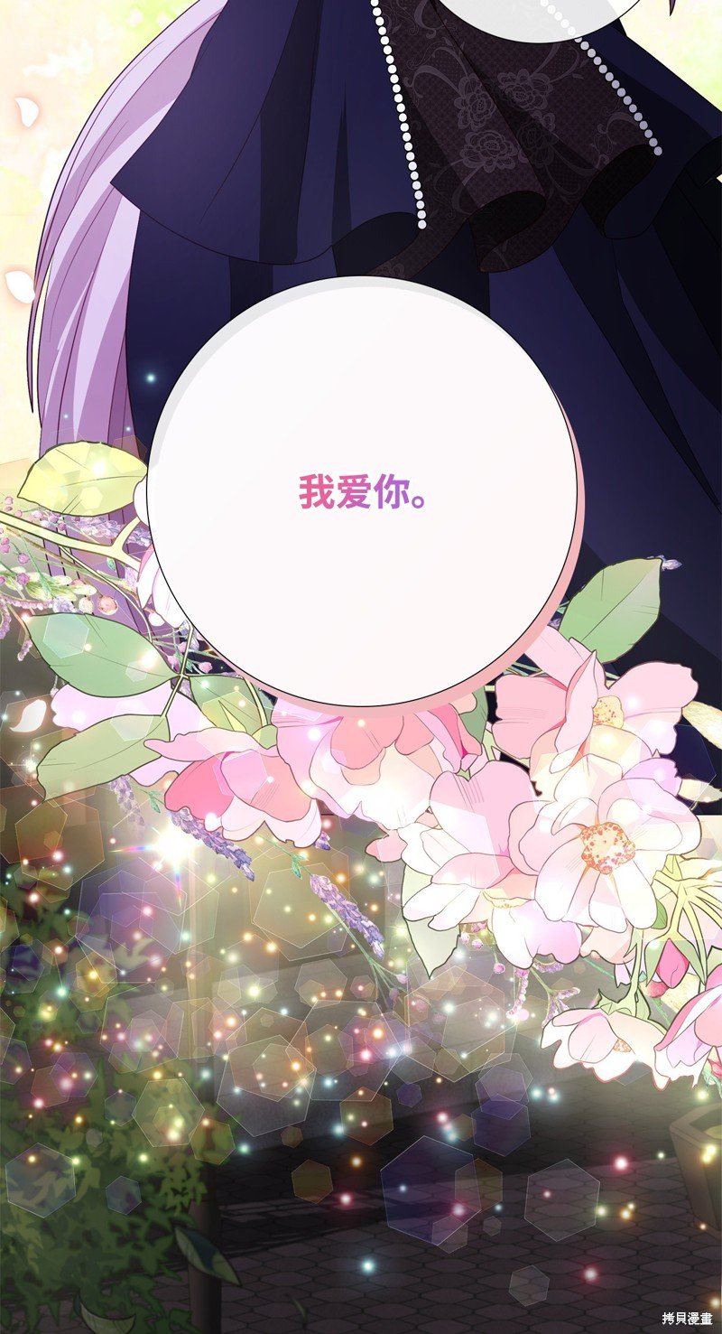 第88话 试看版