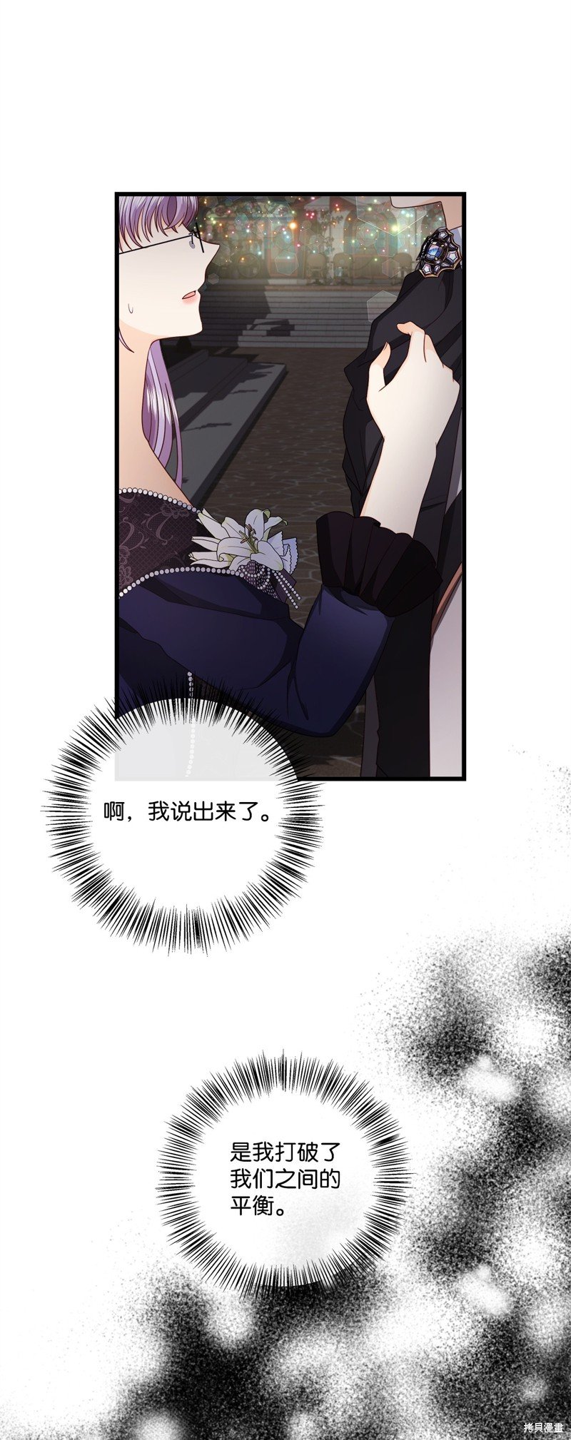 第88话 试看版