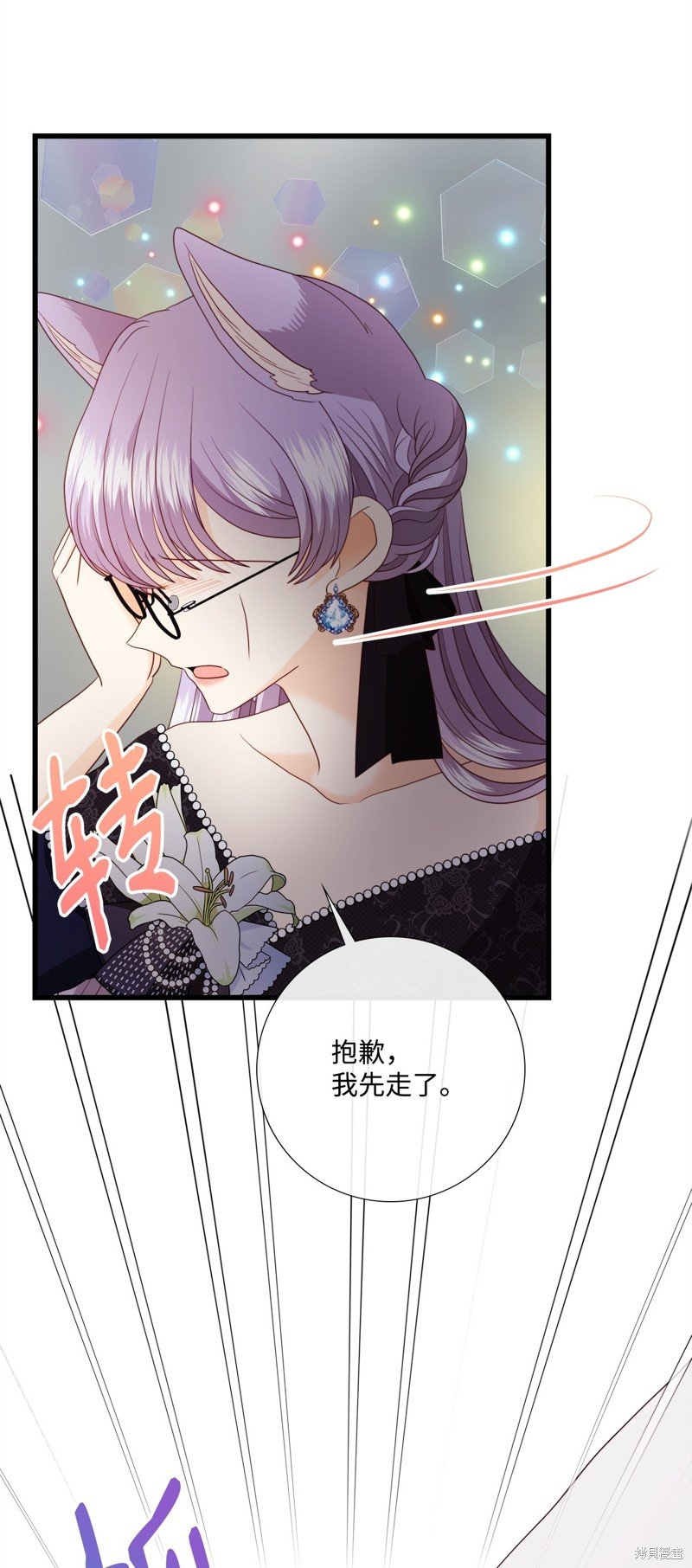 第88话 试看版