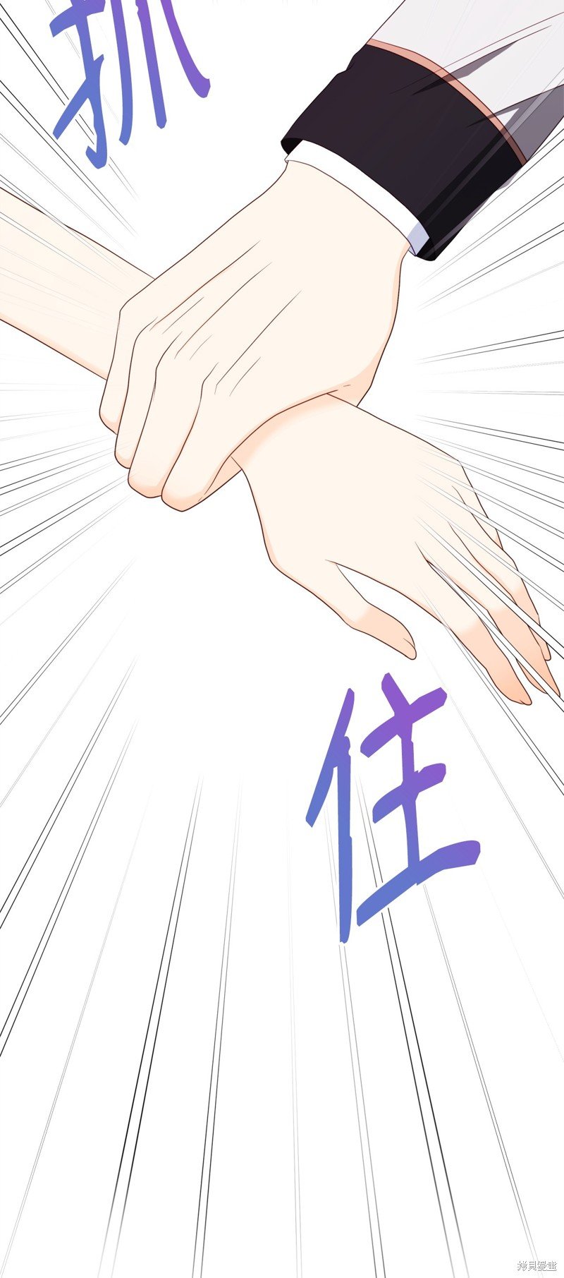 第88话 试看版