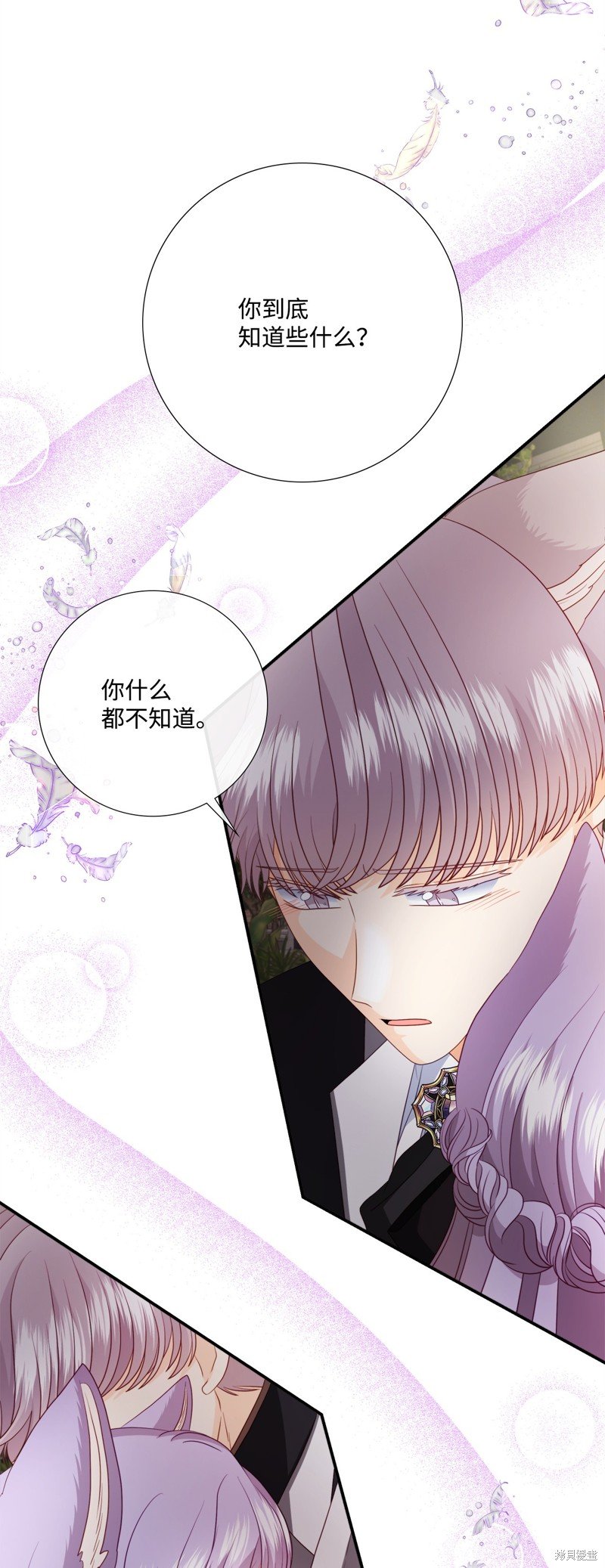 第88话 试看版
