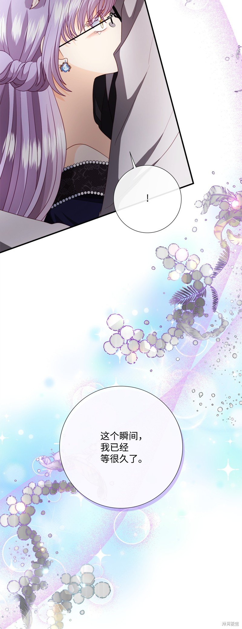 第88话 试看版
