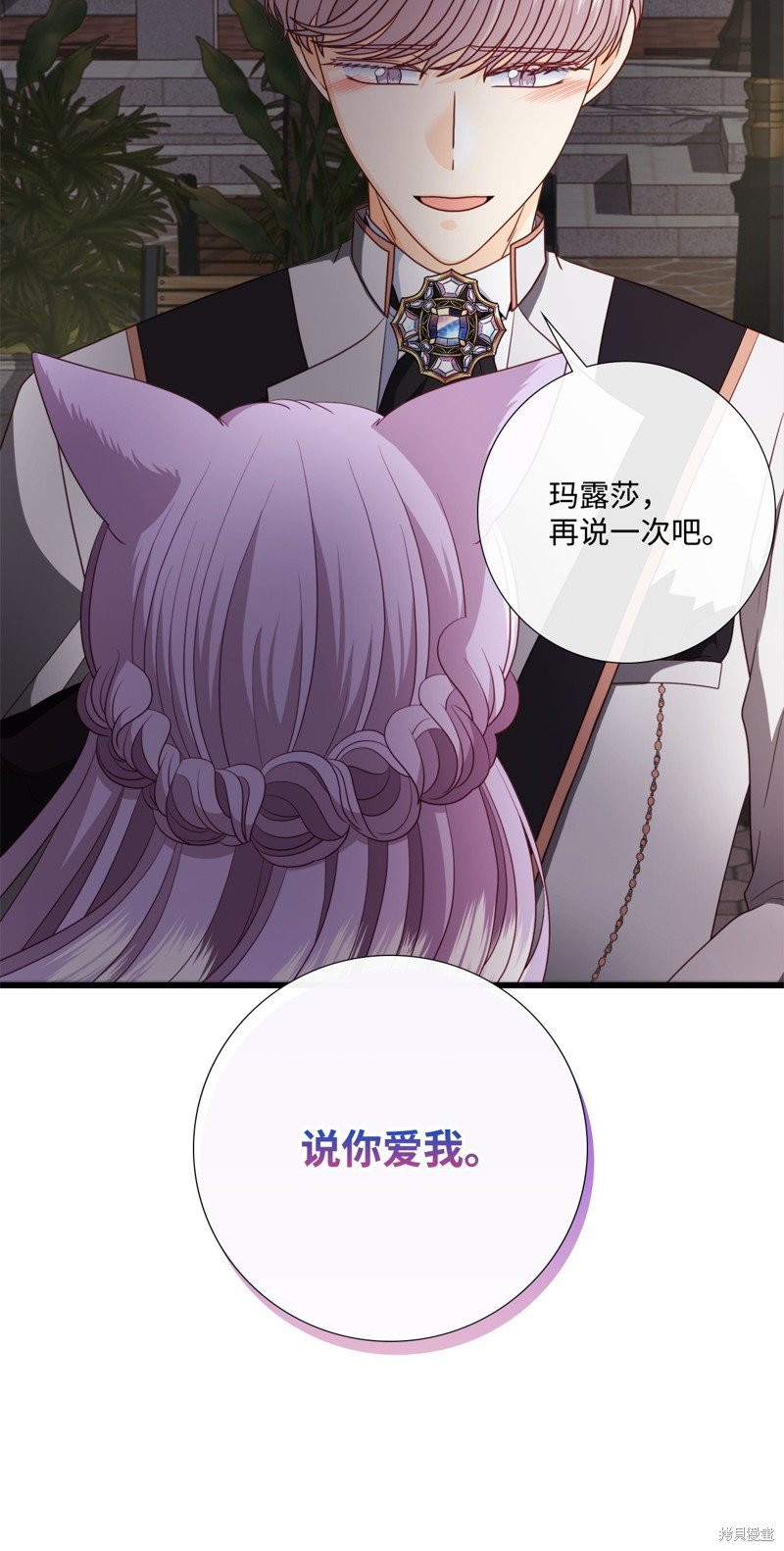 第88话 试看版