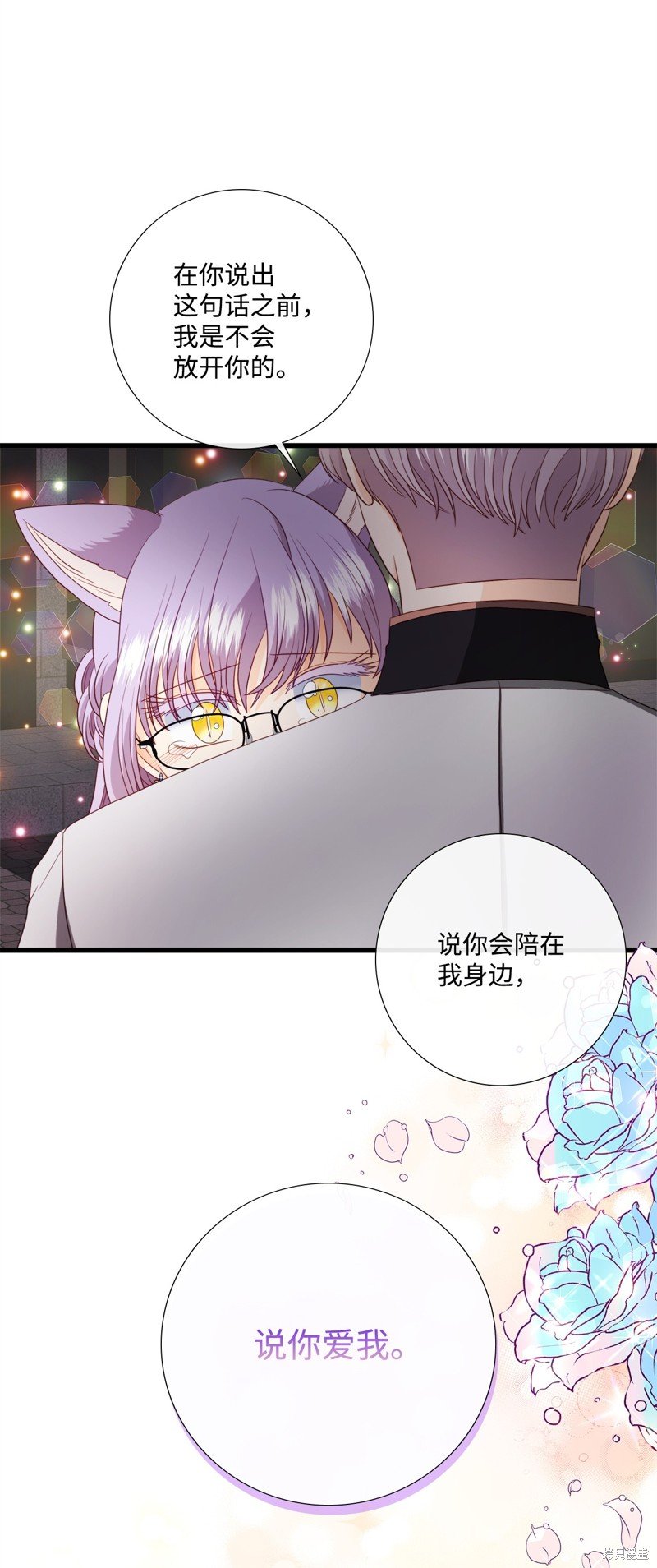 第88话 试看版