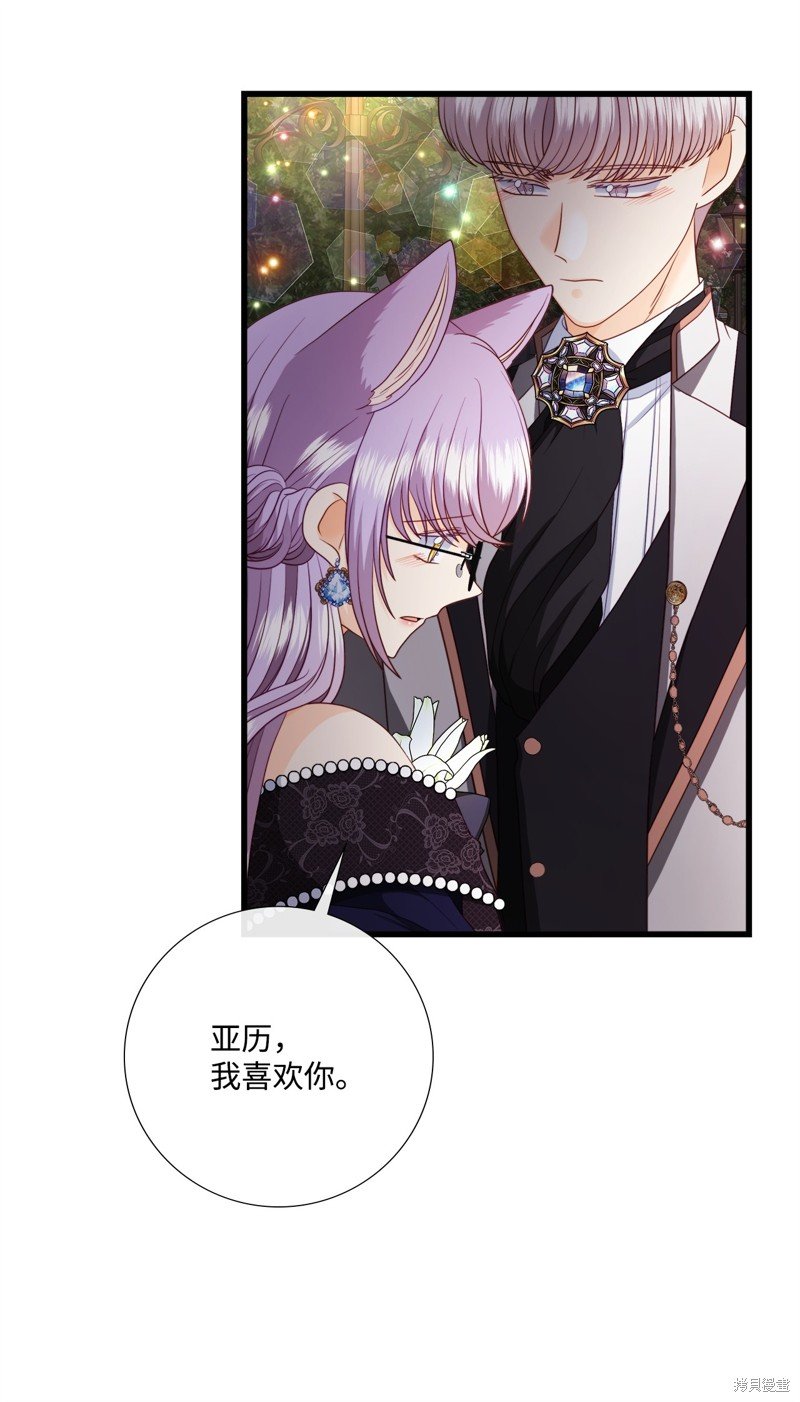 第88话 试看版