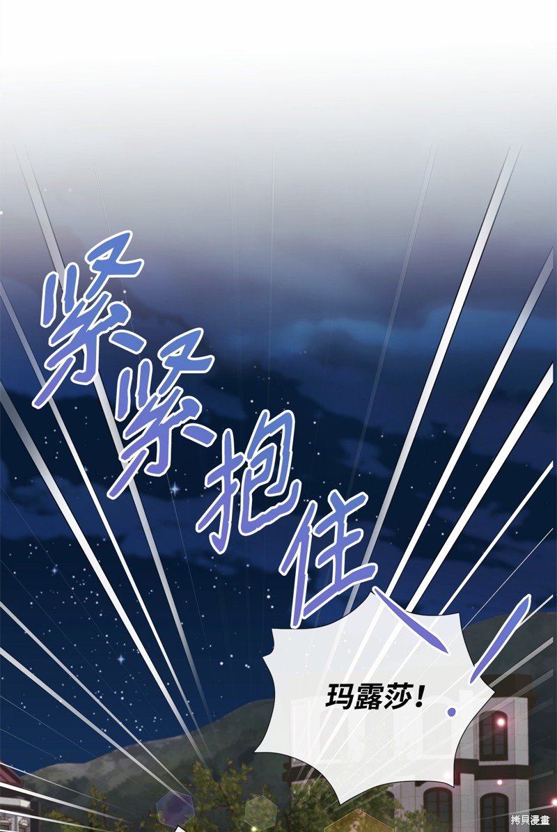 第88话 试看版