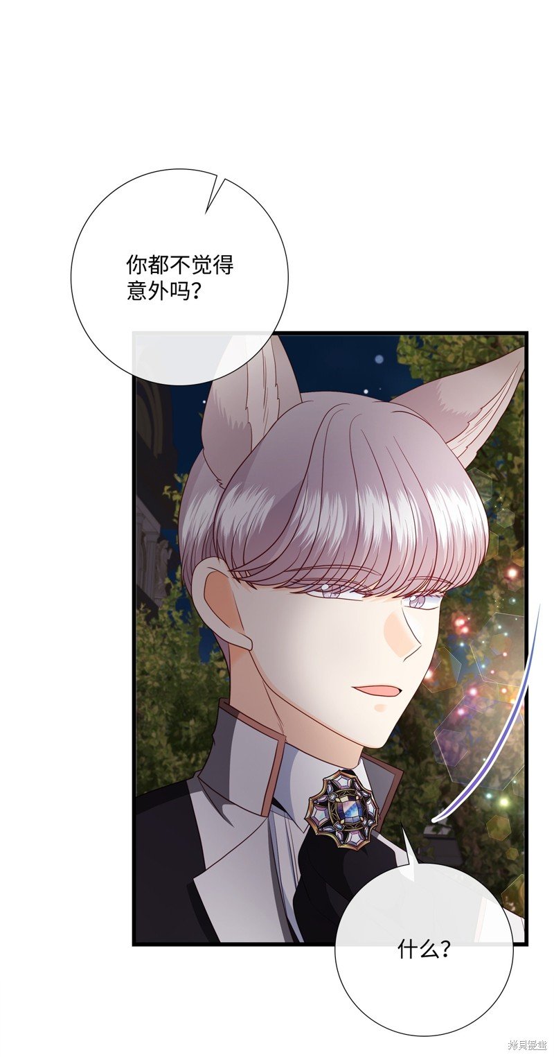 第88话 试看版