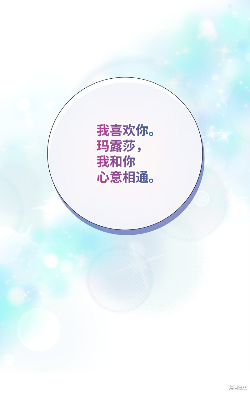 第88话 试看版