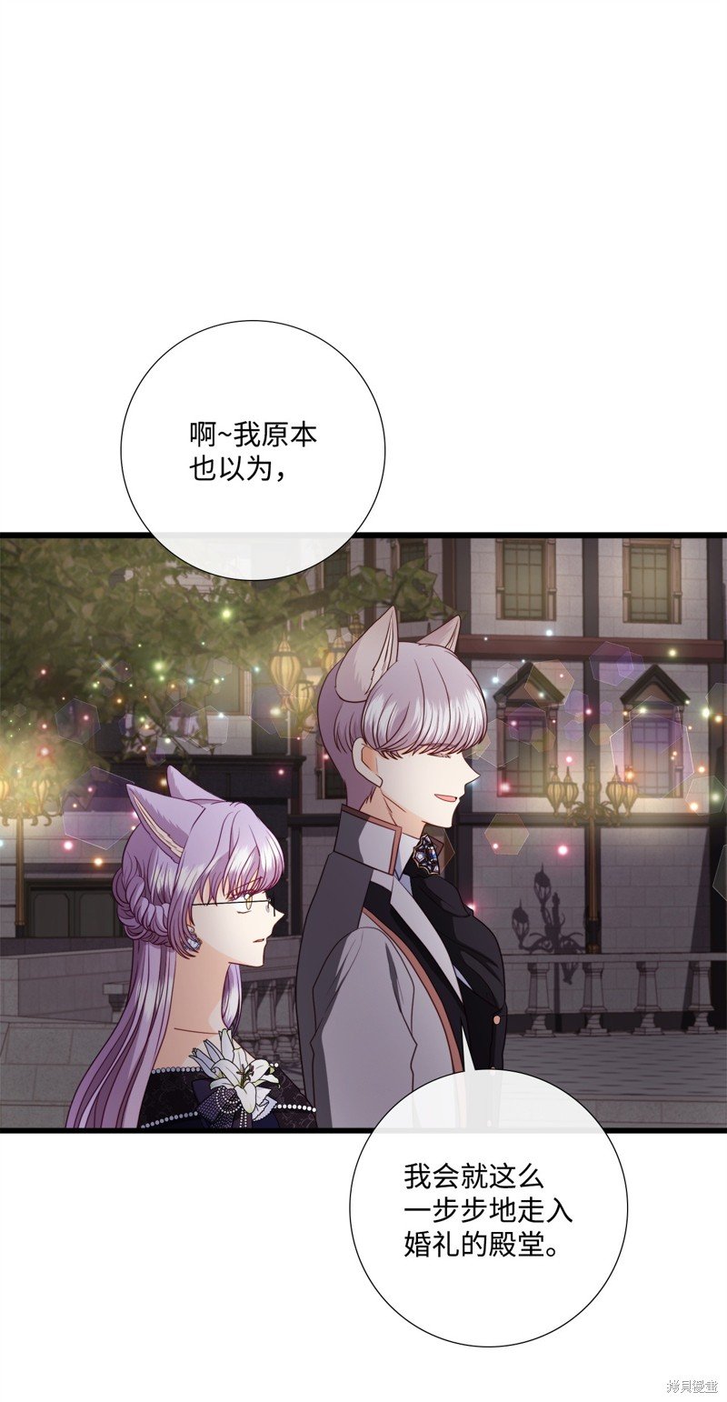 第88话 试看版