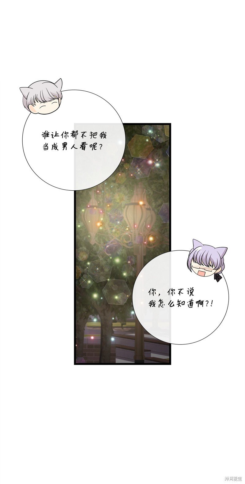 第88话 试看版